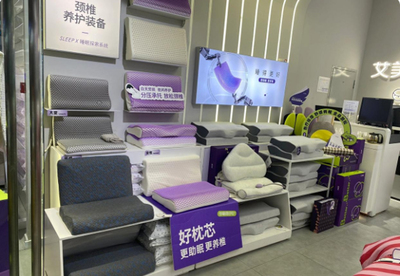 艾美家家紡加盟 開啟家紡用品創(chuàng)業(yè)新篇章