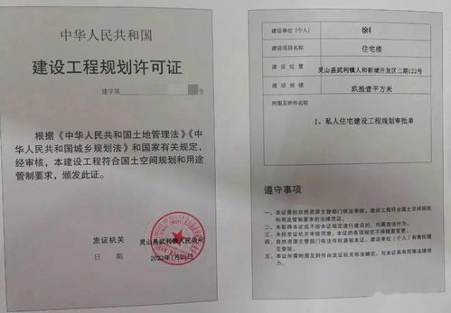 一枚印章管審批，靈山服務新藍圖之企業(yè)信用評級服務